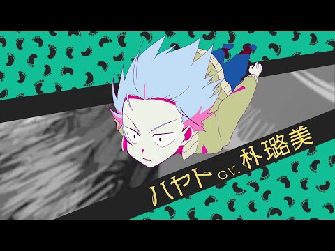 TVアニメ「平穏世代の韋駄天達」第2弾アニメーションPV
