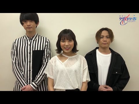 TVアニメ「戦翼のシグルドリーヴァ」アーティストコメント　スピラ・スピカ