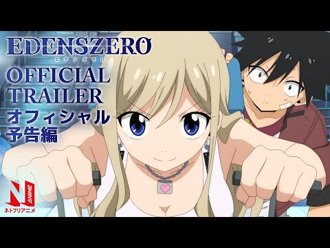 EDENS ZERO | Official Trailer | Netflix Anime
