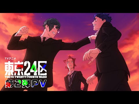 Tokyo 24th Ward - Anime Original revela Vídeos Promo e Estreia
