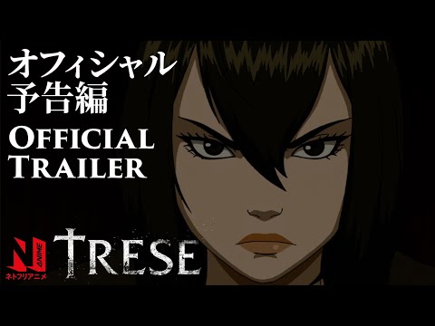 Trese | Official Trailer | Netflix Anime