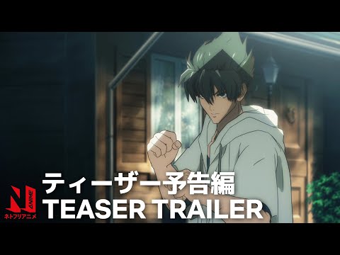 Tekken: Bloodline | Official Teaser | Netflix Anime