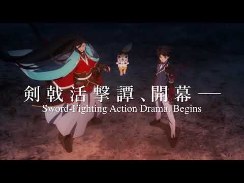 Katsugeki TOUKEN RANBU English Dub Trailer