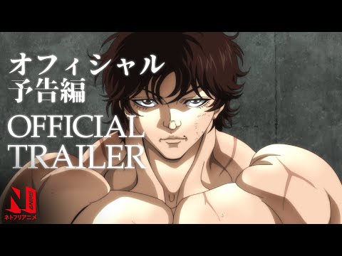 Baki Hanma | Official Trailer #2 | Netflix Anime