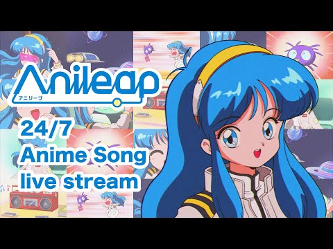 【Official】 アニソン24時間365日ラジオ｜Anileap アニリープ｜24/7 anime song live stream🌏