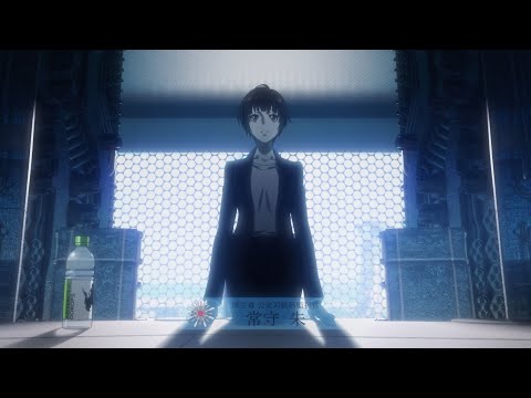 『劇場版 PSYCHO-PASS サイコパス PROVIDENCE』特報②
