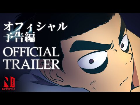 Scissor Seven Season 3 | Official Trailer | Netflix Anime