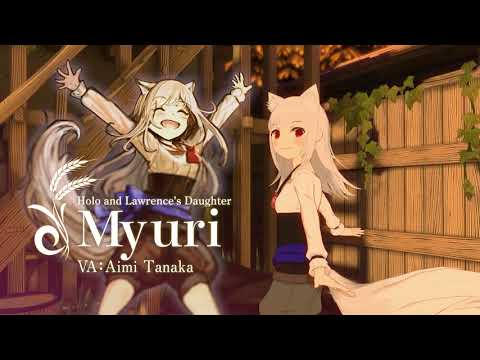 The third VR anime :【Spice and Wolf VR2】 teaser