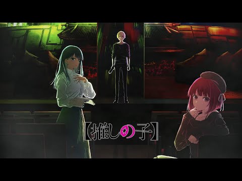 TVアニメ『【推しの子】』第2期ティザービジュアル公開記念映像