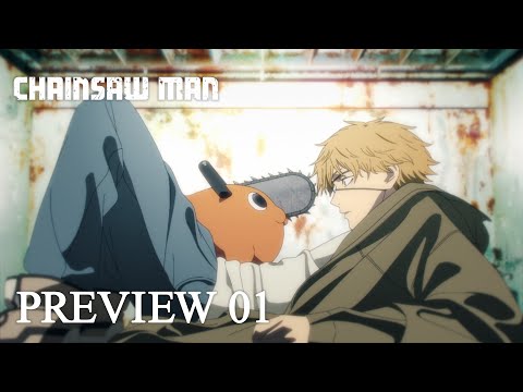 『チェンソーマン』第1話「犬とチェンソー」予告 / CHAINSAW MAN Preview