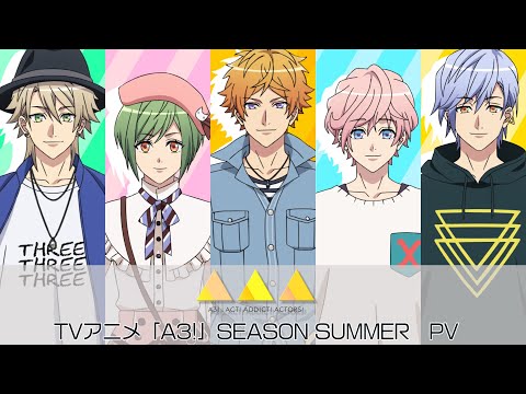 TVアニメ『A3!』PV～SEASON SUMMER～ PV