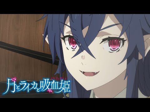 TVアニメ「月とライカと吸血姫」ティザーPV