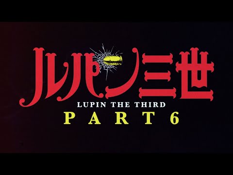 LUPIN THE 3rd PART 6 - Official Teaser Trailer
