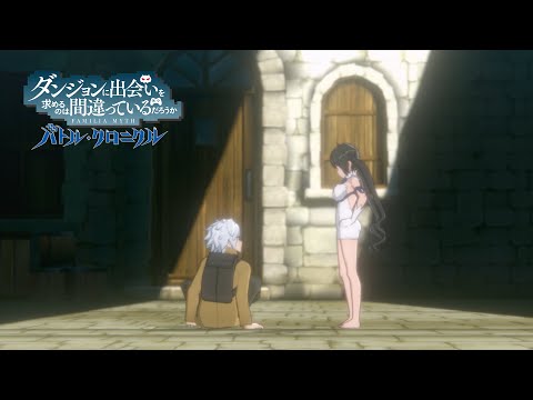 【ダンまち バトル・クロニクル】× sajou no hana「メーテルリンク」ゲーム紹介PV第1弾