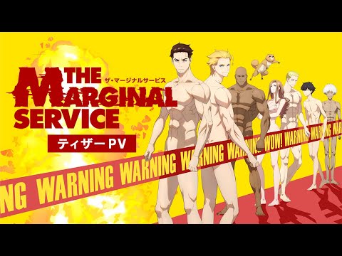 オリジナルTVアニメ「THE MARGINAL SERVICE」ティザーPV