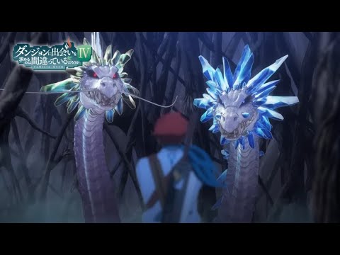 『ダンまちⅣ 深章 厄災篇』第12話WEB予告