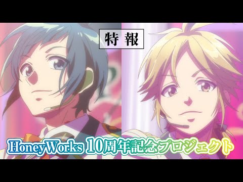 LIP×LIP 映画　『この世界の楽しみ方～Secret Story Film～』