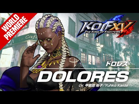KOF XV｜DOLORES｜Trailer #33【TEAM RIVAL】