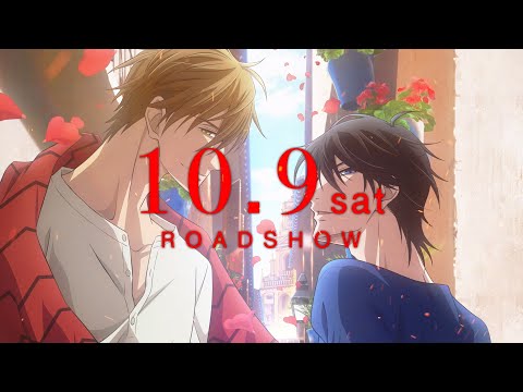 10.9公開『劇場版 抱かれたい男1位に脅されています。～スペイン編～』ショートPV第1弾「愛と情熱の地 スペイン編」