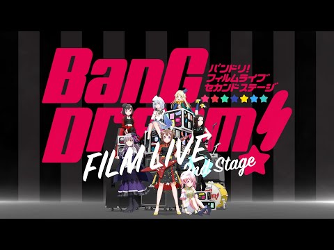劇場版「BanG Dream! FILM LIVE 2nd Stage」ティザームービー