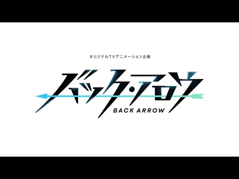 Back Arrow Anime PV Trailer