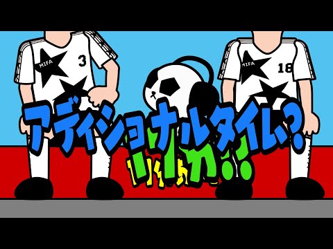 アニメ 『歌うサッカーパンダ ミファンダ』 第0節 アディショナルタイム