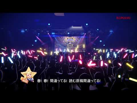 『シャインポスト』ゲーム版ティザーPV