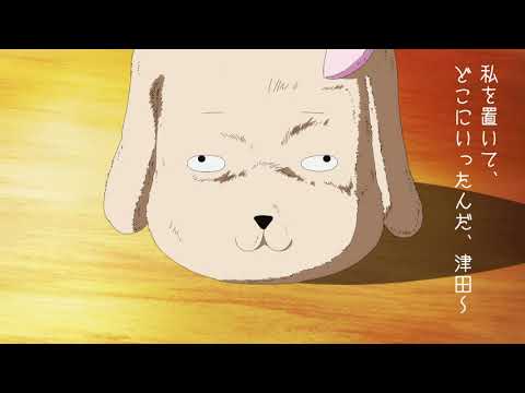 「劇場版 生徒会役員共2」PV第2弾