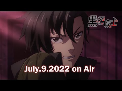 TVアニメ『黒の召喚士』PV第2弾/Black Summoner: Kuro no Shoukanshi Official Trailer 2