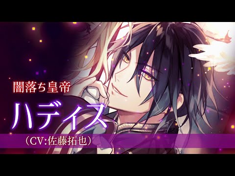 佐藤拓也×和氣あず未『やり直し令嬢は竜帝陛下を攻略中』作品紹介PV【角川ビーンズ文庫】