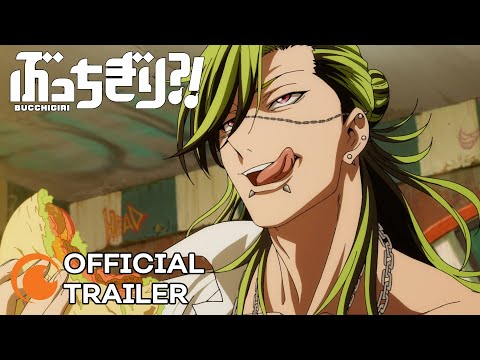BUCCHIGIRI?! | OFFICIAL TRAILER