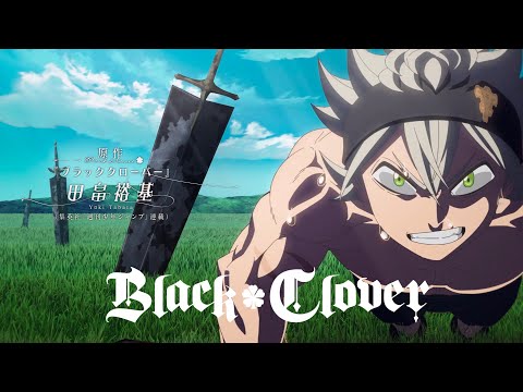 Black Clover - Opening 12 (HD)