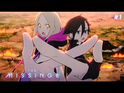 【オリジナルWEBアニメ】『The Missing 8（ミッシングエイト）』第1話（1/8） - Welcome To Our Life -