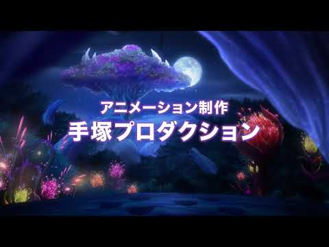 映画『さよなら、ティラノ』予告60秒