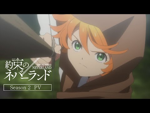 TVアニメ「約束のネバーランド」Season 2 PV