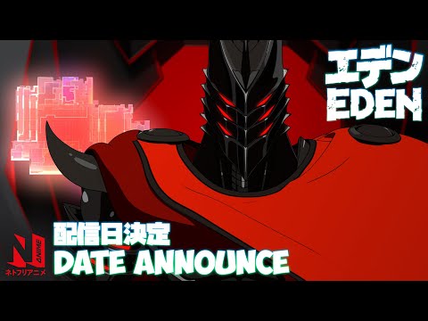 Eden | Date Announce | Netflix Anime