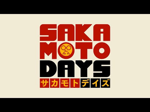 WJ新連載『SAKAMOTO DAYS』公式PV