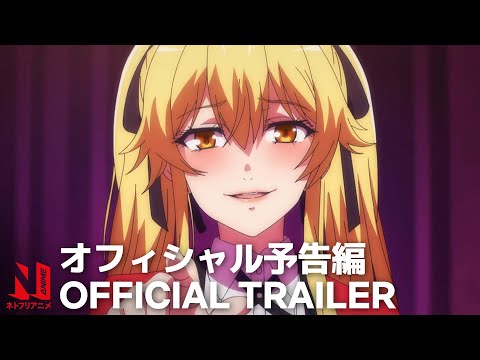 KAKEGURUI TWIN | Official Trailer | Netflix Anime