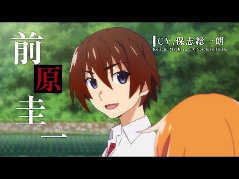 「ひぐらしのなく頃に」PV第１弾