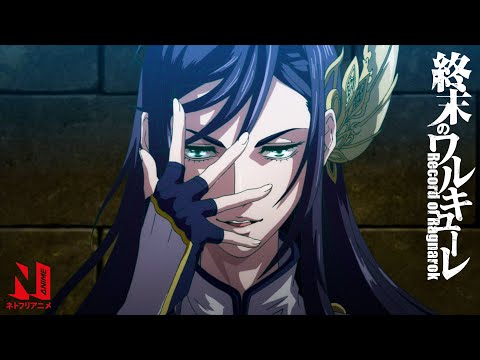 Record of Ragnarok | Official Trailer 2 | Netflix Anime