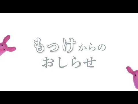 『地縛少年花子くん』アニメプロジェクト第1弾『放課後少年花子くん』制作決定！