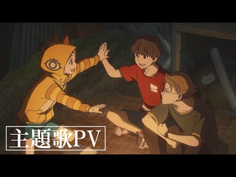 映画『グッバイ、ドン・グリーズ！』主題歌PV-[Alexandros] Rock The World-