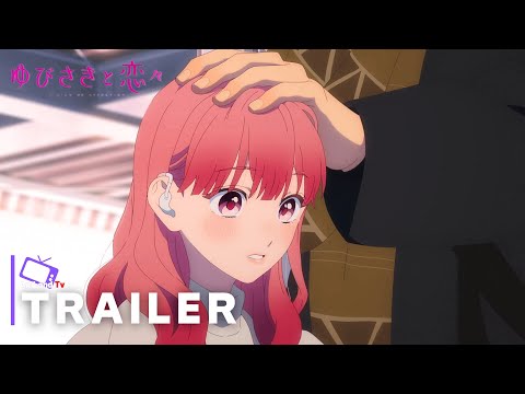 A Sign Of Affection (Yubisaki to Renren) - Official Teaser Trailer | English Subtitles