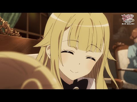 『プリンセス・プリンシパル Crown Handler』第2章 本編冒頭映像