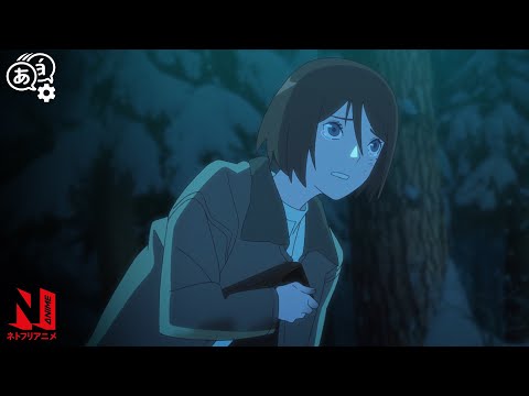 Midnight Vampire Attack | Vampire in the Garden | Clip | Netflix Anime