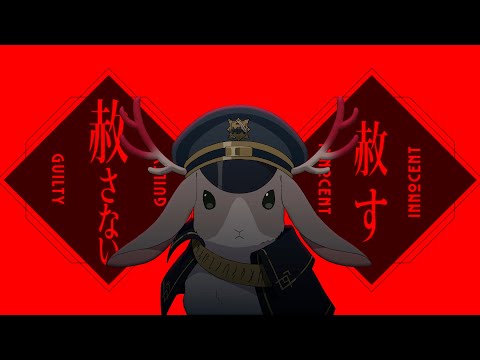 MILGRAM -ミルグラム- / ジャッカロープの『誰でもわかる“ミルグラム”』