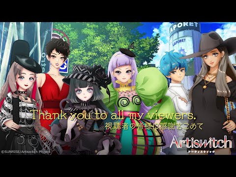 To all the audience.(視聴者のみなさまへ)