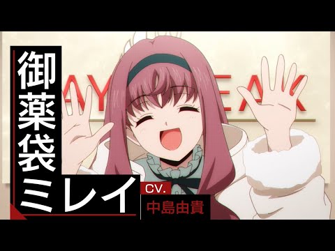 【PV】TVアニメ「カードファイト!! ヴァンガード overDress」Season2 PV第2弾