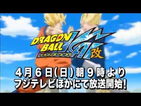 Dragon Ball Kai : Saga Buu - TRAILER (HQ)