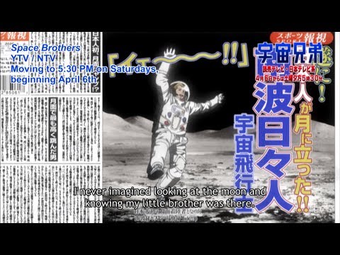 Space Brothers Anime Trailer (English Subbed)